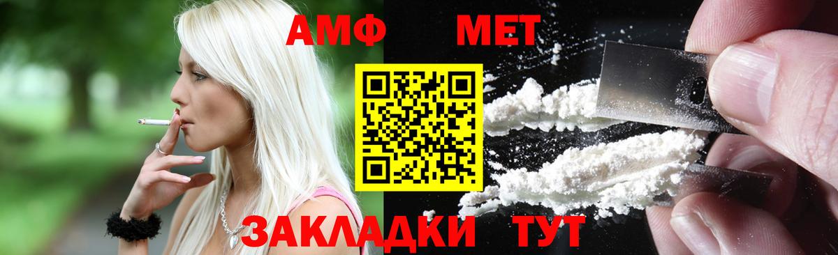 Альфа ПВП Лиски