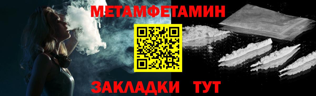 Amphetamine 98%  Amphetamine  Лиски  Вход с VPN 