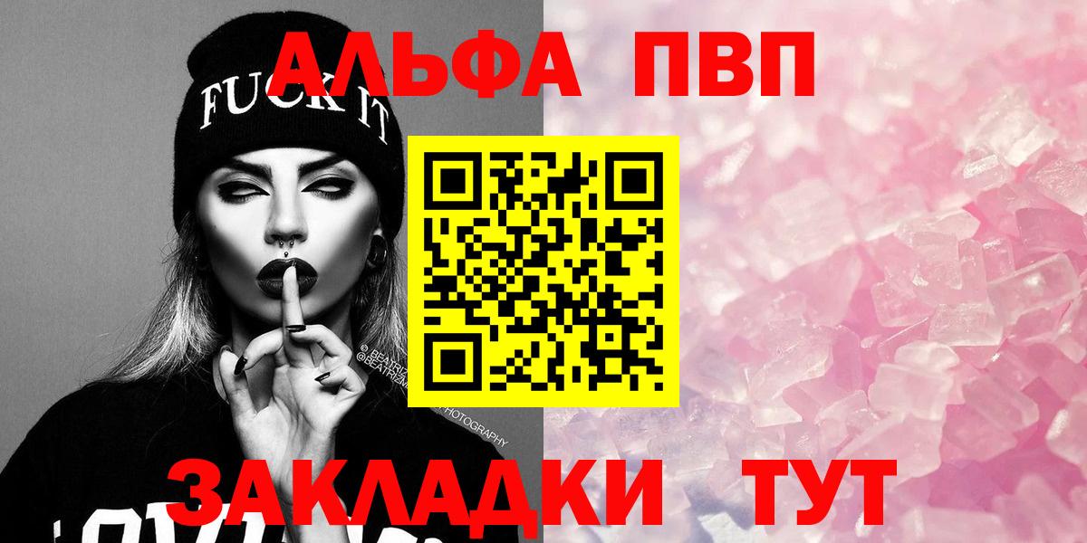 APVP СК Лиски