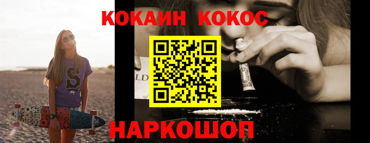 COCAIN VHQ Лиски