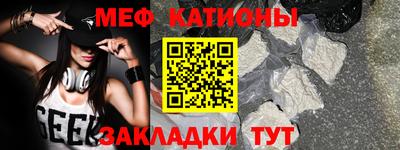 прущий лед Бузулук