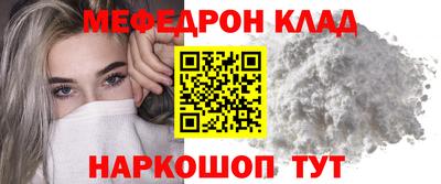 мдма Заволжье