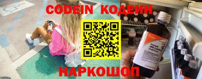 прущий лед Бузулук