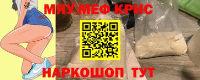 прущий лед Бузулук