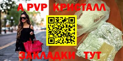 молекула духа Бугуруслан