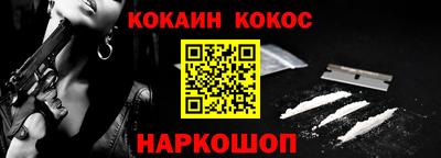 прущий лед Бузулук