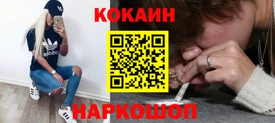 молекула духа Бугуруслан