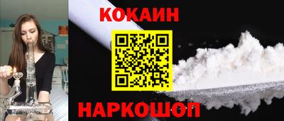 мескалин Жуковский