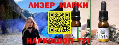 прущий лед Бузулук