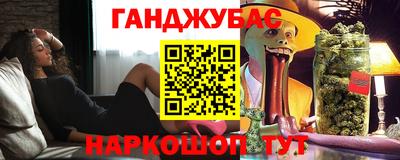 молекула духа Бугуруслан