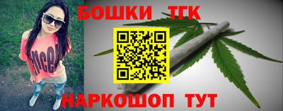 молекула духа Бугуруслан
