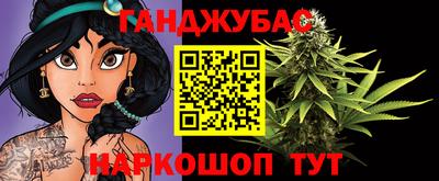 молекула духа Бугуруслан