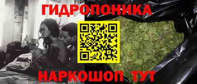 молекула духа Бугуруслан