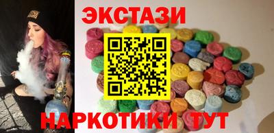 прущий лед Бузулук