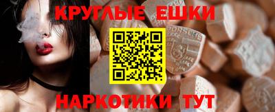молекула духа Бугуруслан