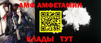 молекула духа Бугуруслан