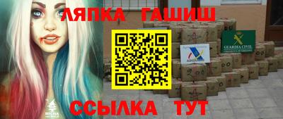 молекула духа Бугуруслан