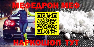 молекула духа Бугуруслан