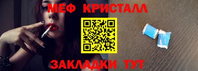 прущий лед Бузулук