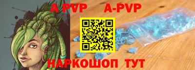 скорость mdpv Будённовск