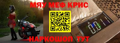 молекула духа Бугуруслан