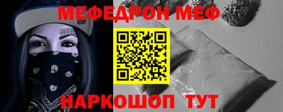 прущий лед Бузулук
