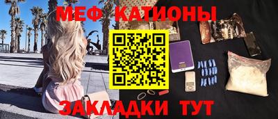 скорость mdpv Будённовск