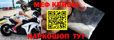 молекула духа Бугуруслан