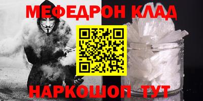 скорость mdpv Будённовск