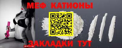молекула духа Бугуруслан