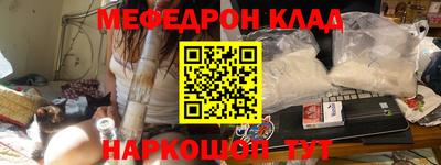 прущий лед Бузулук