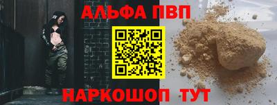 молекула духа Бугуруслан