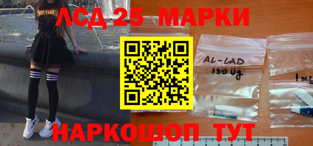 А ПВП СК кристаллы  Лиски  Экстази  Канабис  MDMA  МЕФ кристаллы  Вход с VPN  Магазины продажи наркотиков  ГАШИШ 