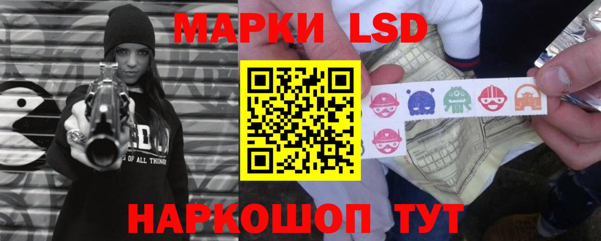 Лиски  LSD-25 экстази  Лсд 25 экстази кислота  Вход с VPN  ЛСД экстази ecstasy 