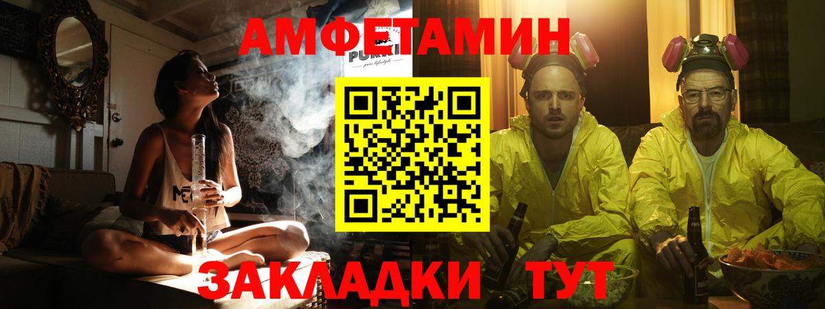 Метамфетамин винт  Вход с VPN  Метамфетамин  Лиски 