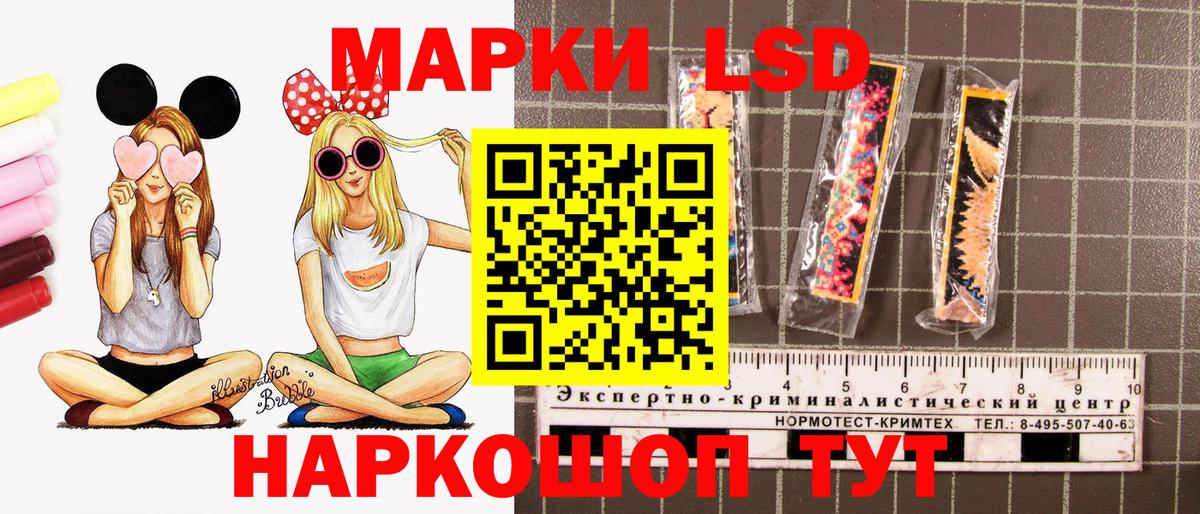 Наркотические марки 1500мкг  Марки NBOMe  Наркотические марки 1500мкг  магазин продажи   Вход с VPN  Лиски 