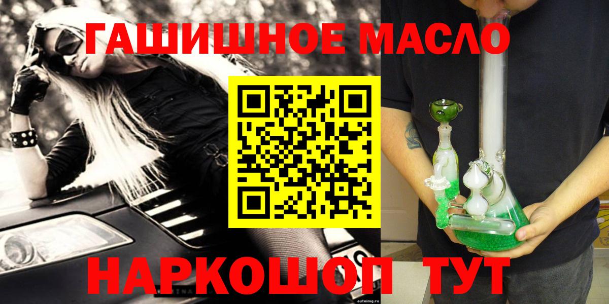 ТГК вейп Лиски