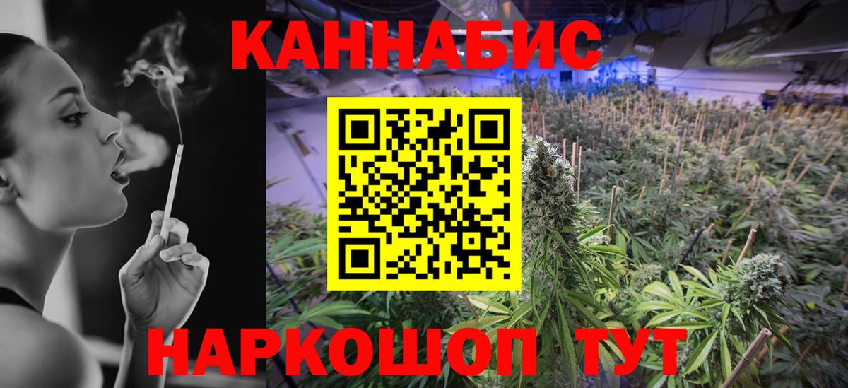 Канабис MAZAR Лиски